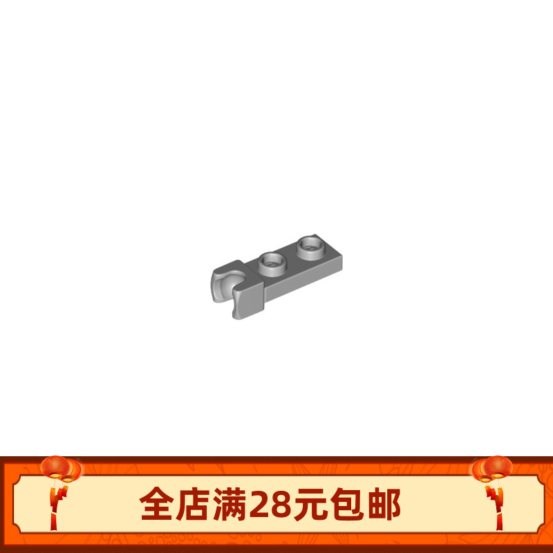 国产积木  1x2单侧带球插座板 14418零件 拼装玩具