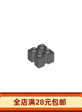 MOC小颗粒积木散件零件配件 90258 2x2四竖槽轴孔砖 益智玩具DIY