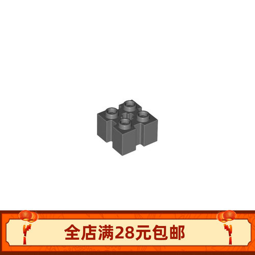 MOC小颗粒积木散件零件配件 90258 2x2四竖槽轴孔砖 益智玩具DIY