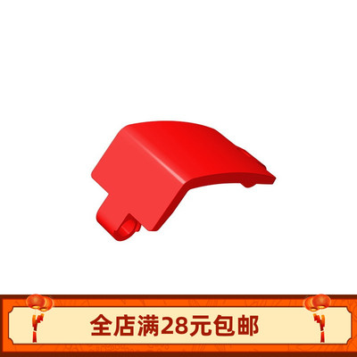 小颗粒积木 零件散件 24116 座椅 3x6x3 科技装饰面板玩具