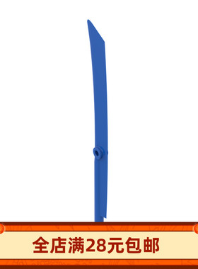 MOC 98137小颗粒积木散件零配件1x10螺旋桨叶片 长刀