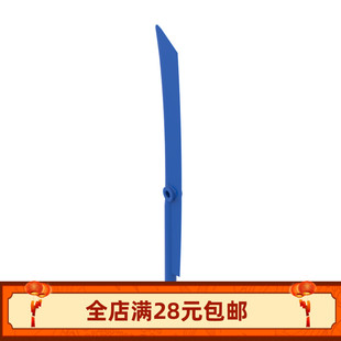 MOC 98137小颗粒积木散件零配件1x10螺旋桨叶片 长刀