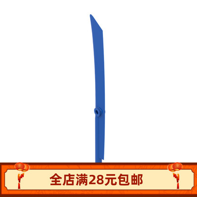 MOC 98137小颗粒积木散件零配件1x10螺旋桨叶片 长刀