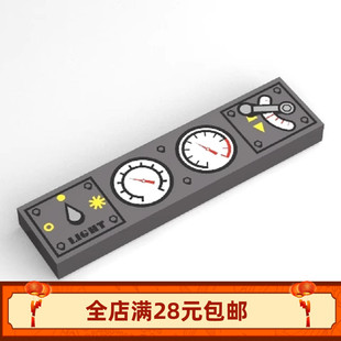 pc0印刷仪表盘拼装 48196 玩具零件 pr0028 小颗粒积木MOC2431px17