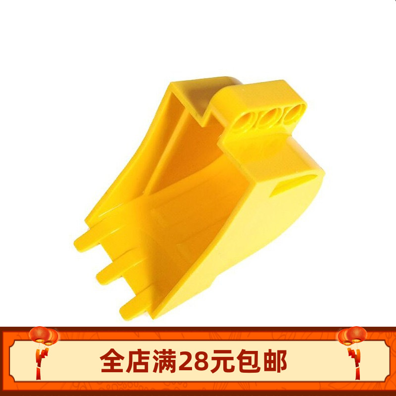 国产积木 科技机械配件 24120 6145856 4x5x7 铲斗 (3齿)