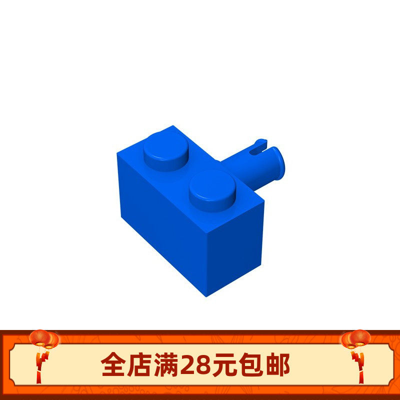 国产MOC小颗粒拼装积木DIY零件 2458配件 1x2砖带栓销 通孔轮轴
