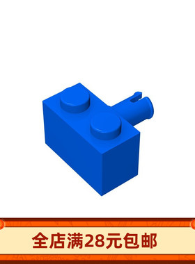 国产MOC小颗粒拼装积木DIY零件 2458配件 1x2砖带栓销 通孔轮轴