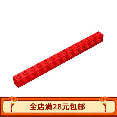 国产积木 科技机械配件 32018 1x14 带13孔砖 科教教育