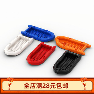 62812 国产科技教育积木零件22x10x3橡皮艇船体 moc补件