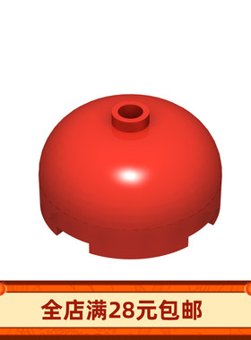 小颗粒积木 49308浅灰 零件配件散件 3x3圆顶砖 MOC定制儿童玩具