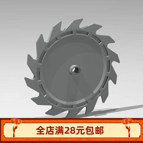 国产积木 科技机械配件 61403 9x9 72mm 飞轮锯片