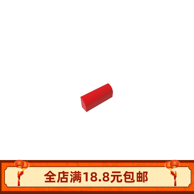 积木10314小颗粒6191弯曲砖1x4x11/3弯曲顶部弧形砖零件