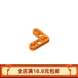 3X3直角薄臂EV3教育 积木 科技零配件 32056 L型薄片