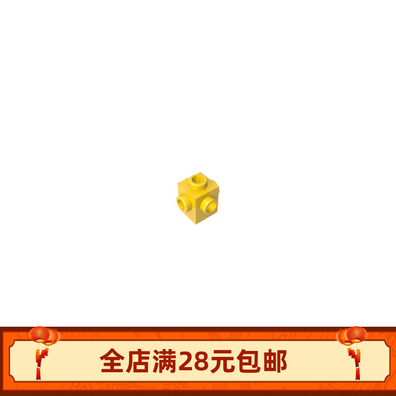 积木4733砖块特制1×1螺柱四面国产小颗粒散件配件零件