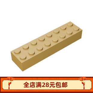 MOC 93888小颗粒益智拼插积木零配件 2x8基础砖 3007