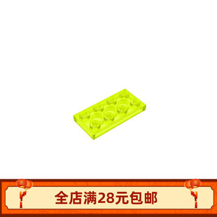 积木2x4基础板3020教育教具小颗粒底板小颗粒矮砖零件