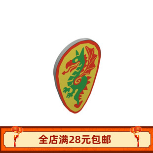 小颗粒积木 MOC 2586pr0011 p4b 中世纪城堡印刷绿龙盾牌人仔手持