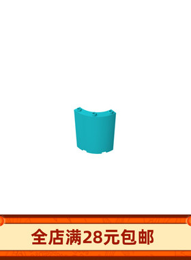 MOC 46361 小颗粒积木零配件 4x4x6弧形墙壁板30562