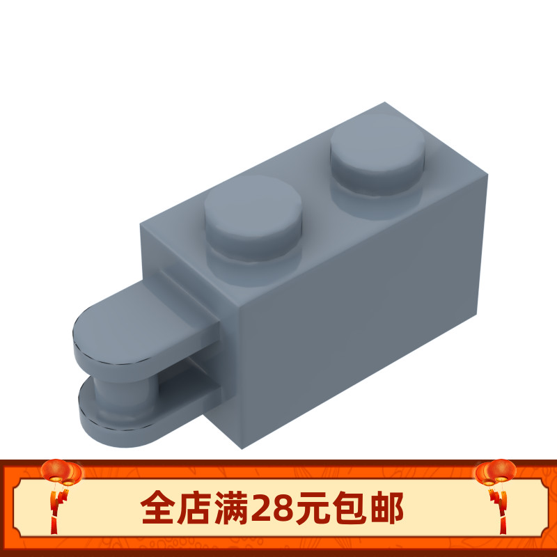 MOC 26597 小颗粒积木国产零配件34816 1x2带卡扣砖