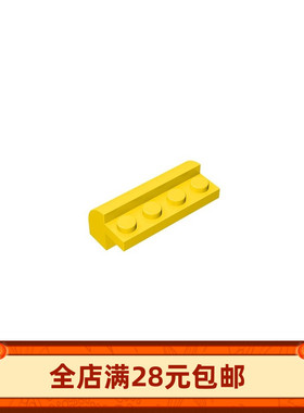 6081国产科技教育积木零件弓形光面砖2x4x1/3弧形砖补件