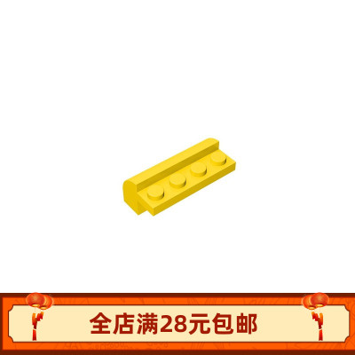 6081国产科技教育积木零件弓形光面砖2x4x1/3弧形砖补件