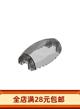 MOC 10312 小颗粒积木配件 50986 10X4X3 弧形件座舱