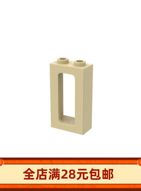 MOC 4035 小颗粒拼插积木散件零配件1x2x3窗户窗框