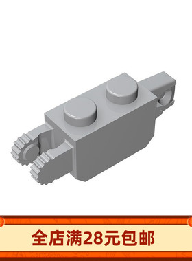 30386 国产科技教育积木零件 铰链砖1x2锁 moc连接件补件