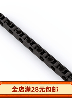 国产积木 科技配件 71710 1x15 转向15孔厚梁臂 MOC补件