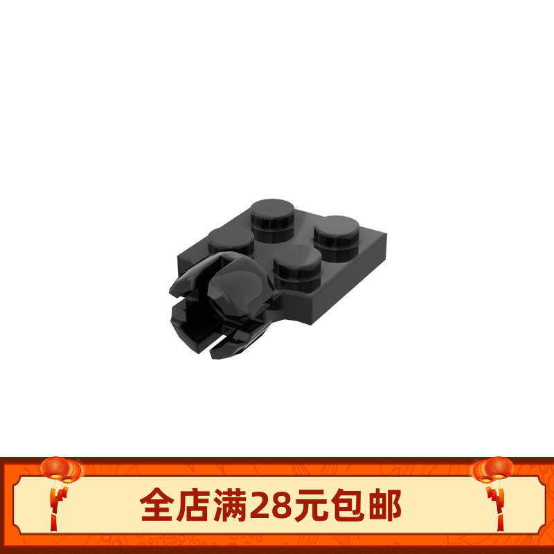 3730 小颗粒拼插积木零配件1个 2X2薄板带球座