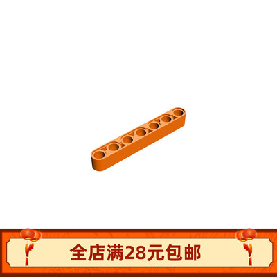 积木  科技散件配件 32524 1X7孔臂孔梁(厚)EV3 教育