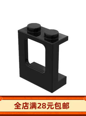 MOC 60032 小颗粒益智积木零配件 1x2x2窗框窗户 2377