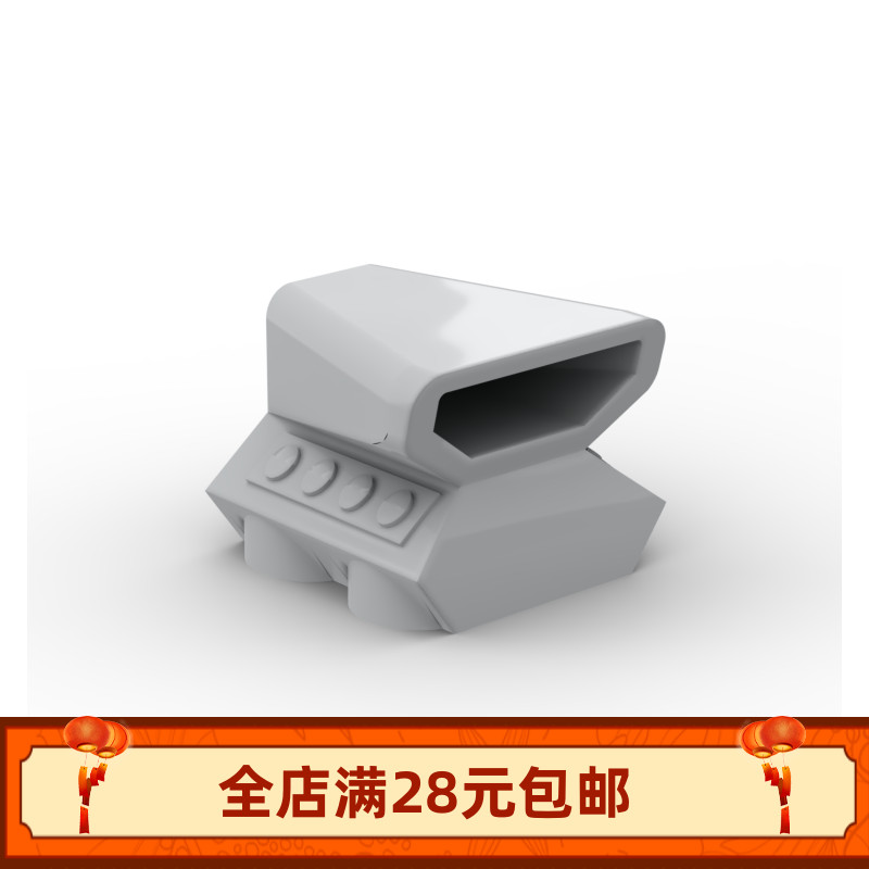 MOC50943 小颗粒积木散件零配件 2x2引擎进气口