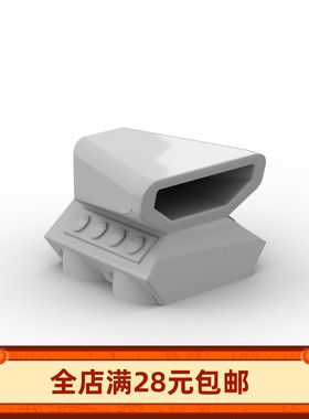 MOC50943 小颗粒积木散件零配件 2x2引擎进气口