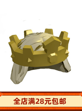 小颗粒积木MOC 18835 人仔配件 皇冠帽子装饰道具拼装零配件DIY