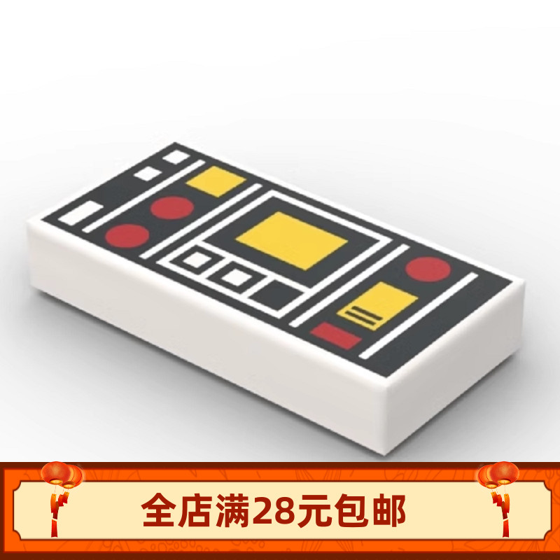 小颗粒积木MOC 3069bp普通塑料积木