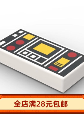 小颗粒积木MOC 3069bpr0290 bpb0785 68418 印刷控制面板零配件