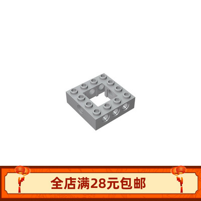 32324 国产科技教育积木零件4×4带孔框架砖梁 moc补件
