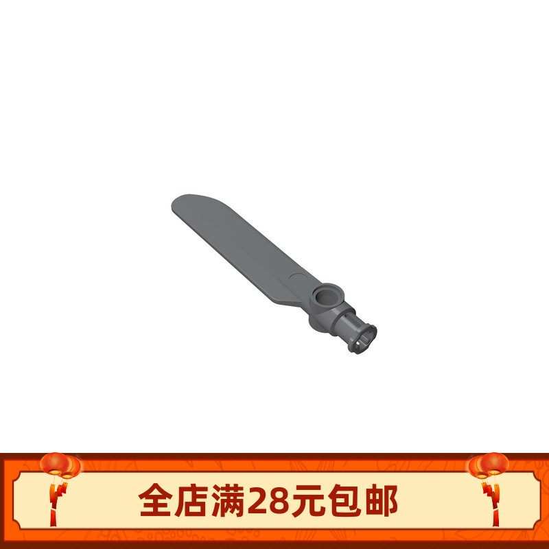 国产积木 技机械零配件 99012 十字孔螺旋桨 MOC