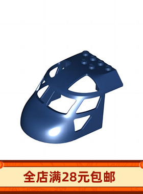 小颗粒积木MOC 11293 6x8x4直升飞机头零件配件拼装玩具模型DIY