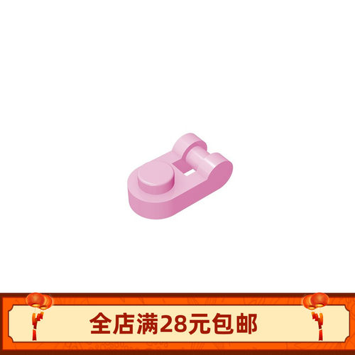 MOC26047 小颗粒积木 零配件 1x1一侧圆带接柄铰链板