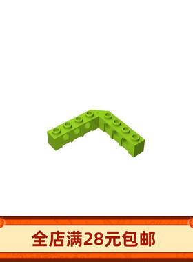 MOC32555小颗粒积木零配件28973 L型直角带6孔砖5x5
