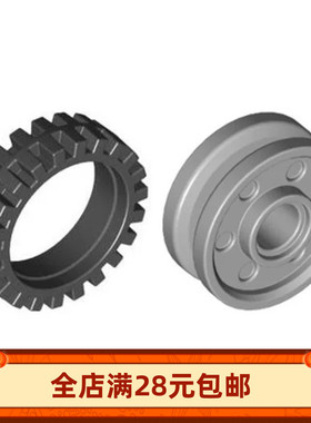 国产积木  科技 61254/56902(13971) 24x7mm 轮胎 轮毂