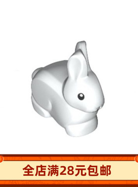 小颗粒积木 兔子 动物 小白兔 33026 29685 MOC配件零件