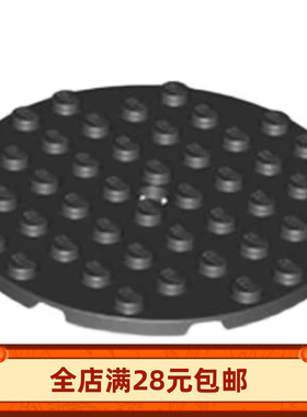 MOC 74611 国产积木零件 8x8圆板 拼装拼插 小颗粒配件补件