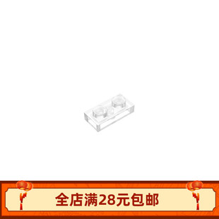 moc 1x2矮板散件积木配件搭建小颗粒基础板零件 3023