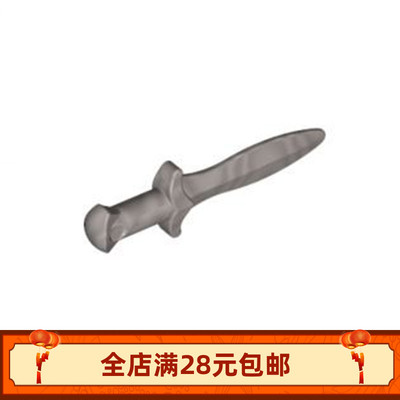 小颗粒积木MOC-10053金色短剑 魔戒霍比特 人仔武器 道具