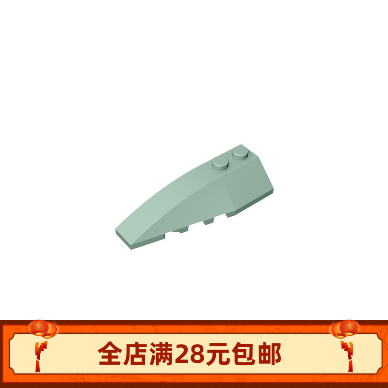 MOC 41748 小颗粒益智积木散件零配件 6x2楔形件