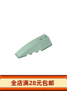 MOC 41748 小颗粒益智积木散件零配件 6x2楔形件