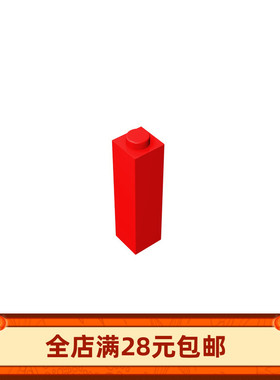 MOC 14716 小颗粒益智积木零配件 1x1x3支柱基础砖 新品